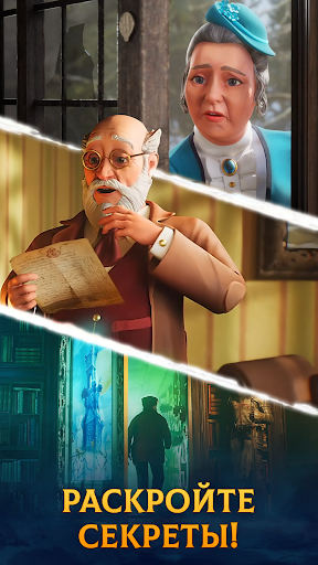 Часовщик: игры три в ряд
